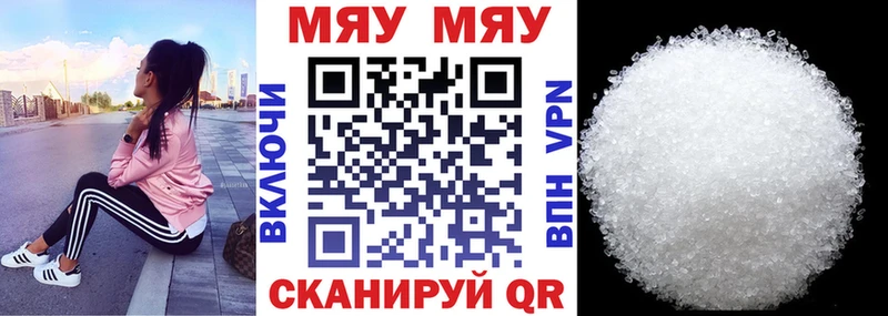 Наркота Луга Alpha-PVP АМФЕТАМИН COCAIN Кодеин ГАШИШ Конопля Меф мяу мяу