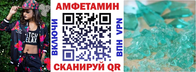 где купить наркоту  Луга  Amphetamine Розовый 
