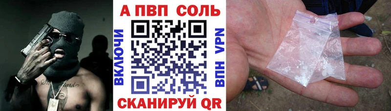 omg как зайти  наркошоп  Луга  Альфа ПВП VHQ 