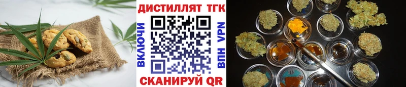 Еда ТГК конопля  Луга 