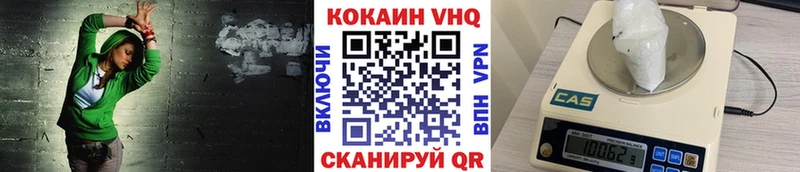 сколько стоит Луга КОКАИН 99%