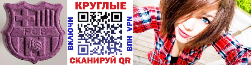 ЭКСТАЗИ ешки  наркота  Луга 
