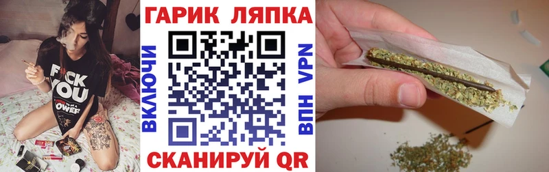 хочу   Луга  ГАШ гарик 
