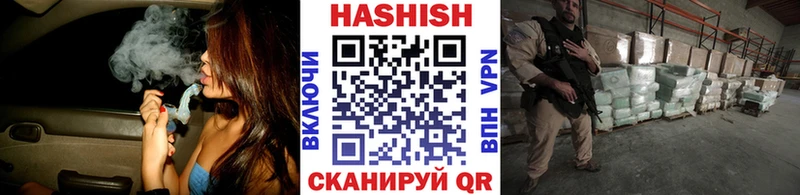 Гашиш VHQ Луга