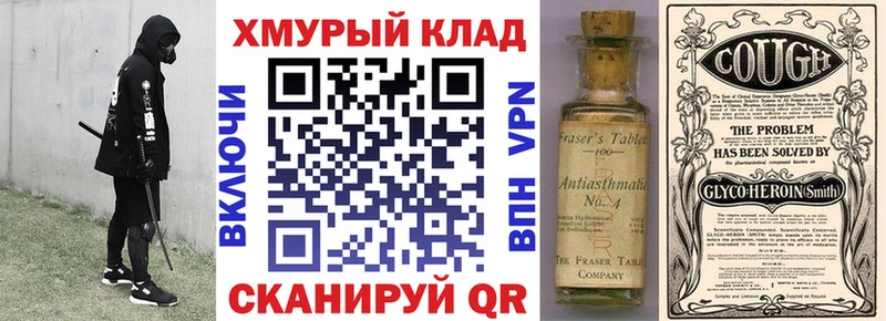 ГЕРОИН белый  Луга 