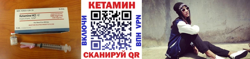 где купить наркоту  Луга  КЕТАМИН ketamine 