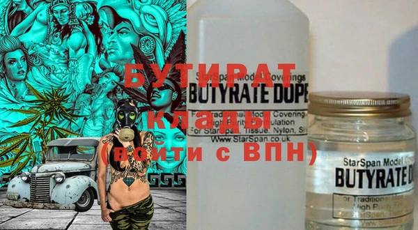 а пвп мука Арсеньев