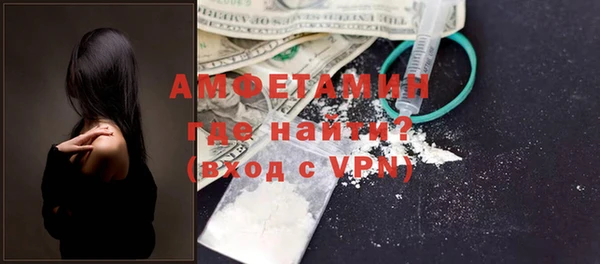 MDMA Premium VHQ Армянск