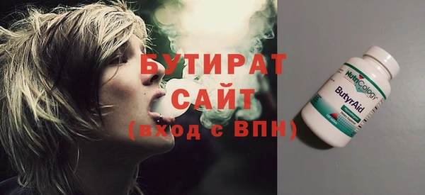 а пвп мука Арсеньев