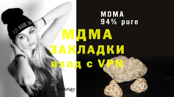 а пвп мука Арсеньев