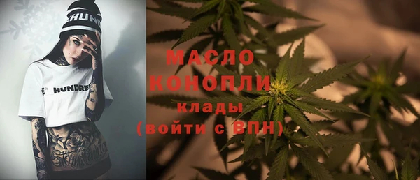 MDMA Premium VHQ Армянск