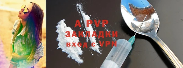 а пвп мука Арсеньев