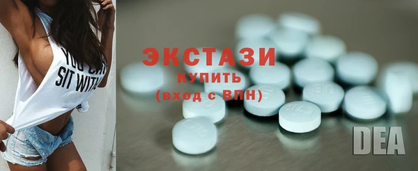 MDMA Premium VHQ Армянск