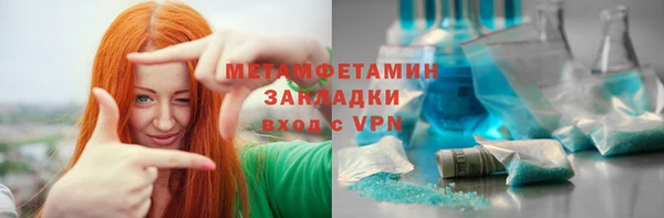 MDMA Premium VHQ Армянск