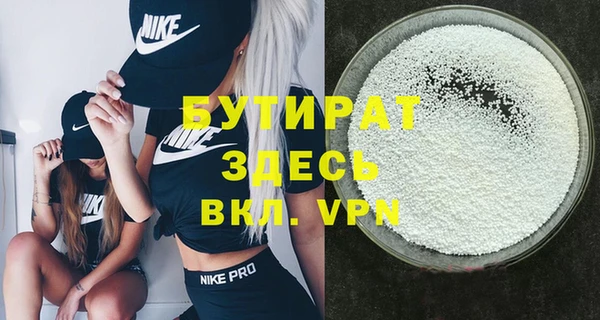 а пвп мука Арсеньев