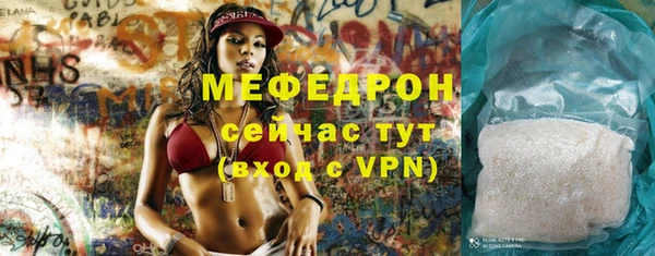 MESCALINE Аркадак