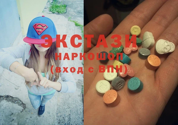 MESCALINE Аркадак