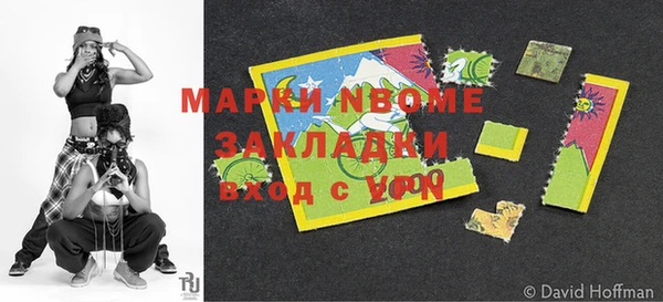 MESCALINE Аркадак