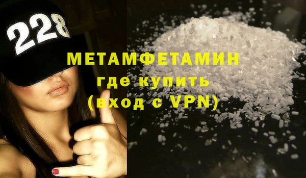 MDMA Premium VHQ Армянск
