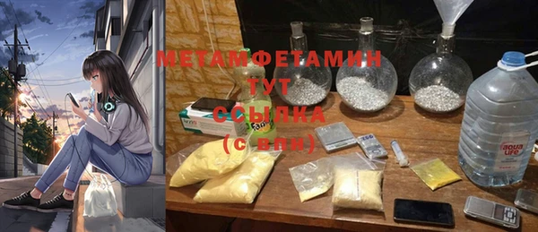 MDMA Premium VHQ Армянск