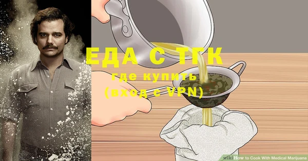 MDMA Premium VHQ Армянск