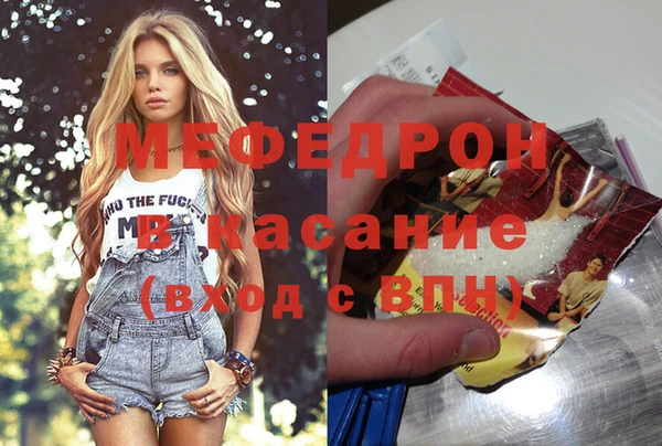 а пвп мука Арсеньев