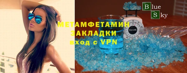 MESCALINE Аркадак