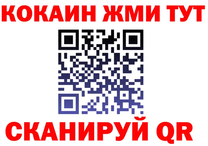 МЕФ мука зеркало площадка omg Луга