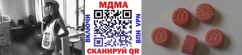 нарко площадка телеграм  Луга  MDMA VHQ  ОМГ ОМГ ссылка 