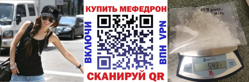 купить наркоту  Луга  МЯУ-МЯУ 4 MMC 