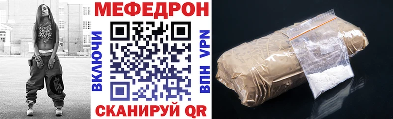 Меф мука Луга