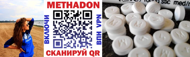 гидра онион  Луга  МЕТАДОН methadone 