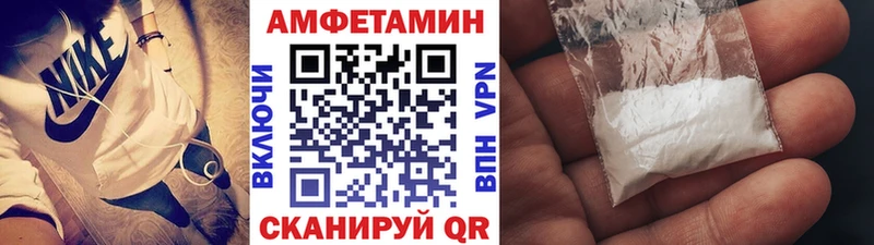 площадка клад  Луга  МЕТАМФЕТАМИН Methamphetamine 
